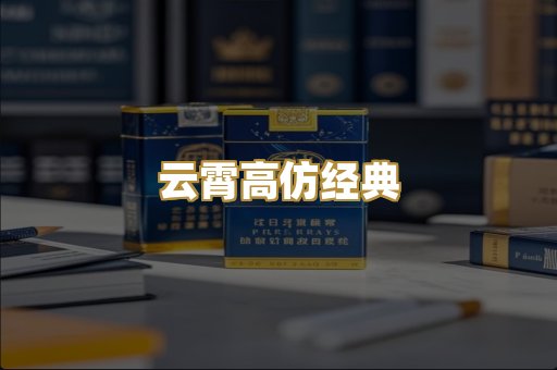 广西越南代工烟